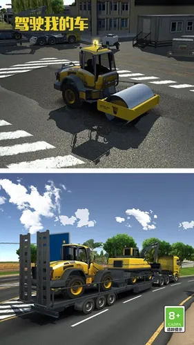 驾驶我的车安卓版手机版 驾驶我的车安卓版手机版