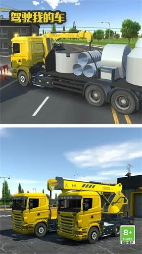 驾驶我的车安卓版手机版 驾驶我的车安卓版手机版