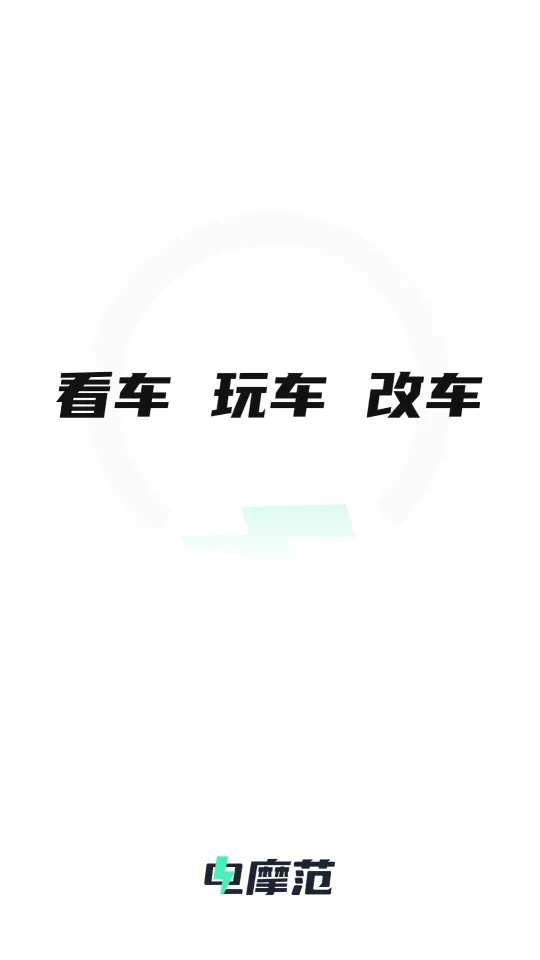 Ħ2025°汾v1.0.0 Ѱͼ4