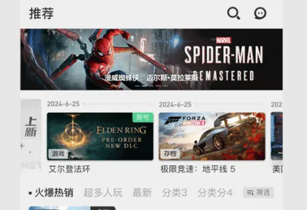 小画熊(游戏交流社区) 小画熊(游戏交流社区)