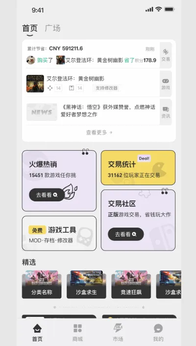 小画熊(游戏交流社区) 小画熊(游戏交流社区)