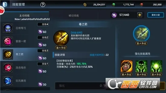 铁血防御最新手机版v1.1.1.24 官方正版截图0