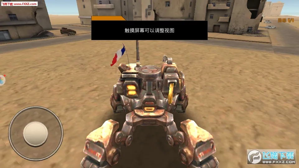 铁血防御最新手机版v1.1.1.24 官方正版截图1