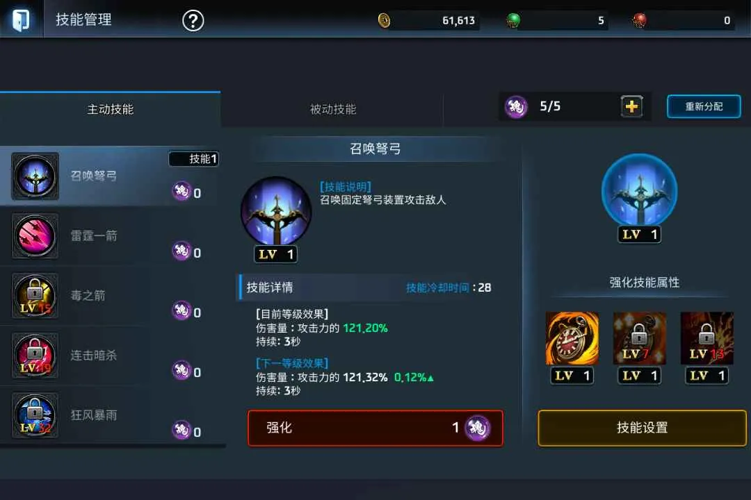 铁血防御最新手机版v1.1.1.24 官方正版截图2