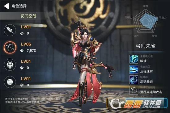 铁血防御最新手机版 铁血防御最新手机版