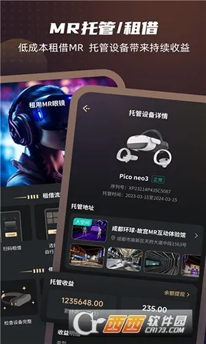 元梦伴侣(虚拟世界管理)v1.0.0 安卓版截图0