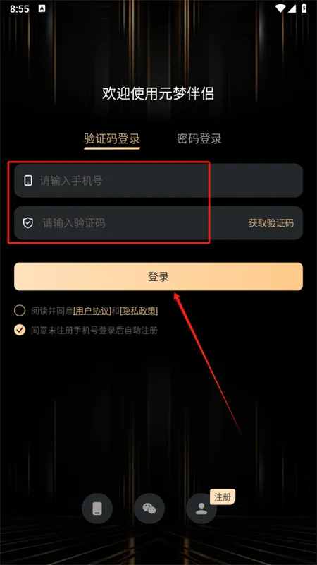 元梦伴侣(虚拟世界管理) 元梦伴侣(虚拟世界管理)