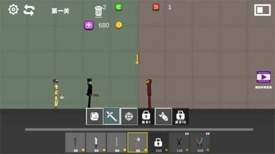 沙盒惊变生存2025官方最新版本v1.0.0 手机版截图2