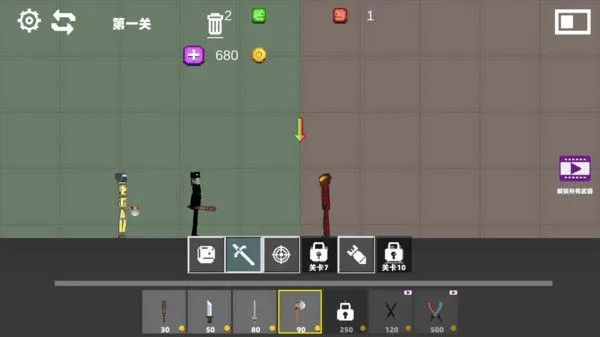 沙盒惊变生存2025官方最新版本v1.0.0 手机版截图3