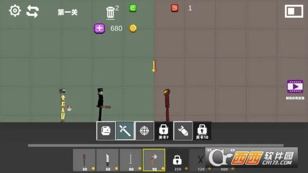 沙盒惊变生存2025官方最新版本 沙盒惊变生存2025官方最新版本