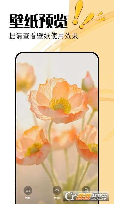 无颜之月最新手机版v1.1 免费版截图0