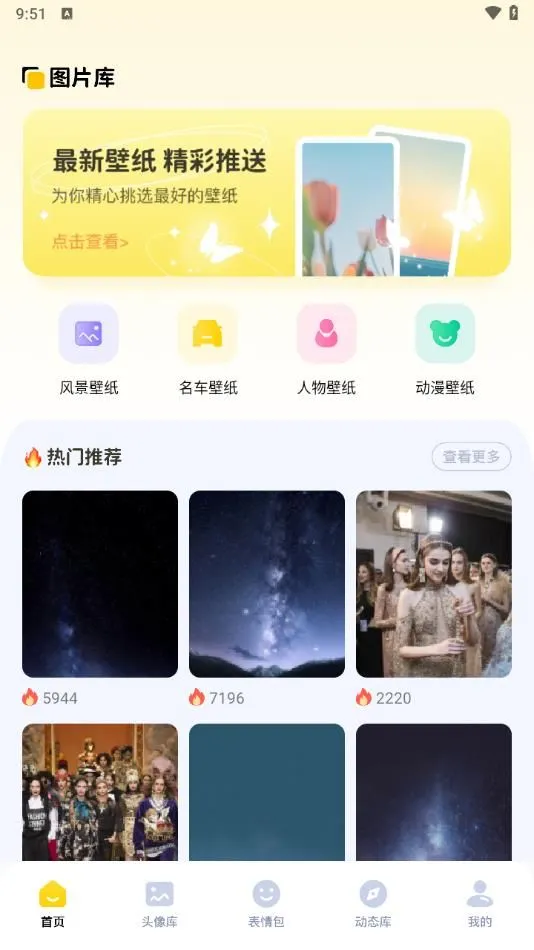 无颜之月最新手机版v1.1 免费版截图4