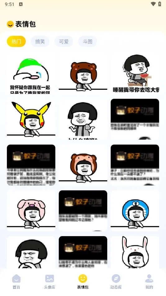 无颜之月最新手机版v1.1 免费版截图2