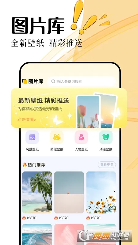 无颜之月最新手机版 无颜之月最新手机版