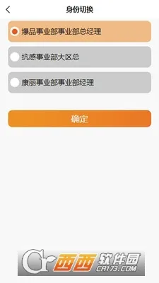 ֮ƽ̨2025ٷ°汾v1.0.3 Ѱͼ0