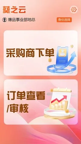 ֮ƽ̨2025ٷ°汾v1.0.3 Ѱͼ4