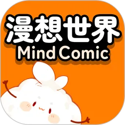 漫想世界安卓版手机版v7.38.0 免费版