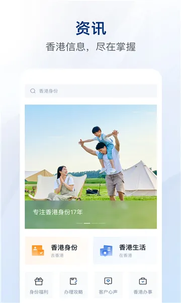 银河港生活最新手机版v0.9.0 官方正版截图2