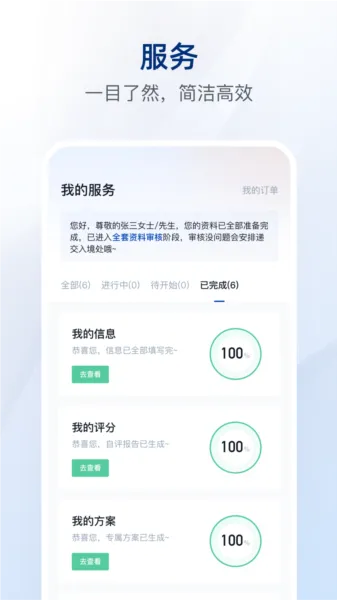 银河港生活最新手机版 银河港生活最新手机版