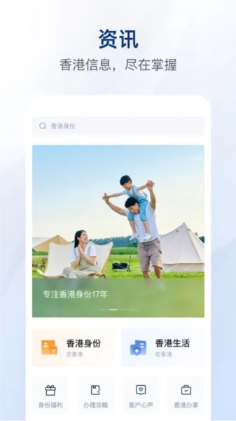 银河港生活最新手机版v0.9.0 官方正版截图4