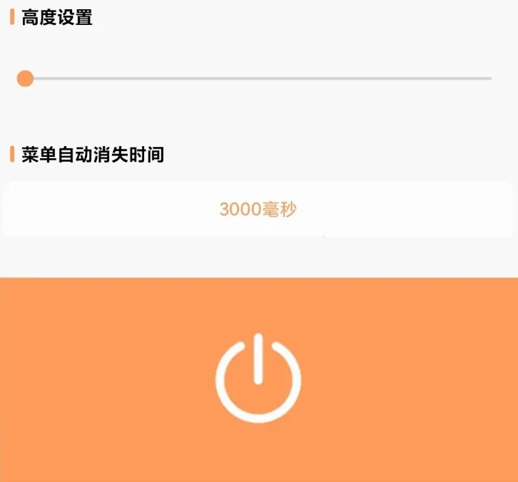 字幕遮挡器(字幕遮挡工具) 字幕遮挡器(字幕遮挡工具)