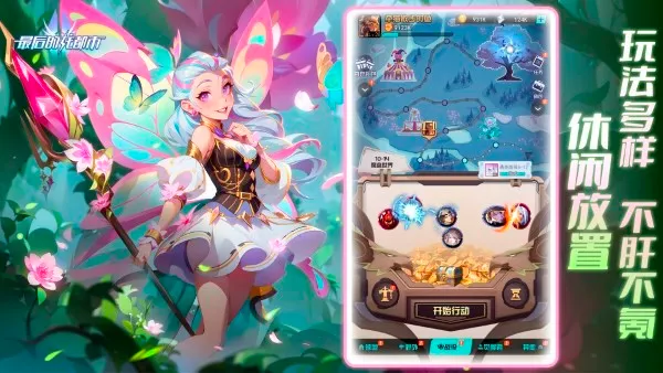 最后的龙都市最新手机版 最后的龙都市最新手机版