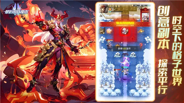 最后的龙都市最新手机版 最后的龙都市最新手机版