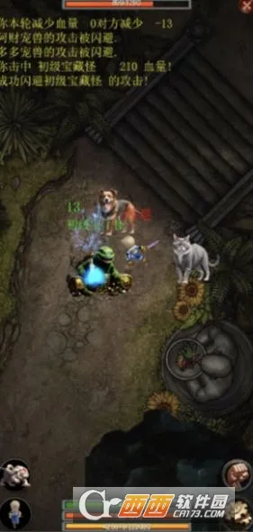 御兽之王安卓版手机版v0.771 免费版截图0