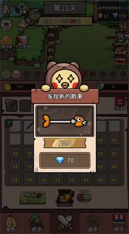 小鸡装甲战役2025最新版本v1.1.1.6 安卓版截图3