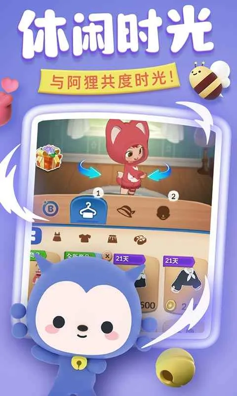 完美消方块(方块消除游戏)v1.0.1 官方正版截图1