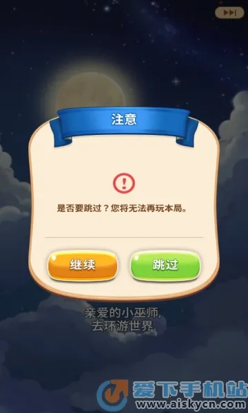 完美消方块(方块消除游戏)v1.0.1 官方正版截图0