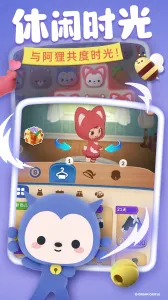 完美消方块(方块消除游戏)v1.0.1 官方正版截图4