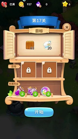 完美消方块(方块消除游戏) 完美消方块(方块消除游戏)