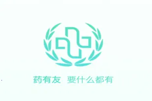 药有友(药品管理软件) 药有友(药品管理软件)