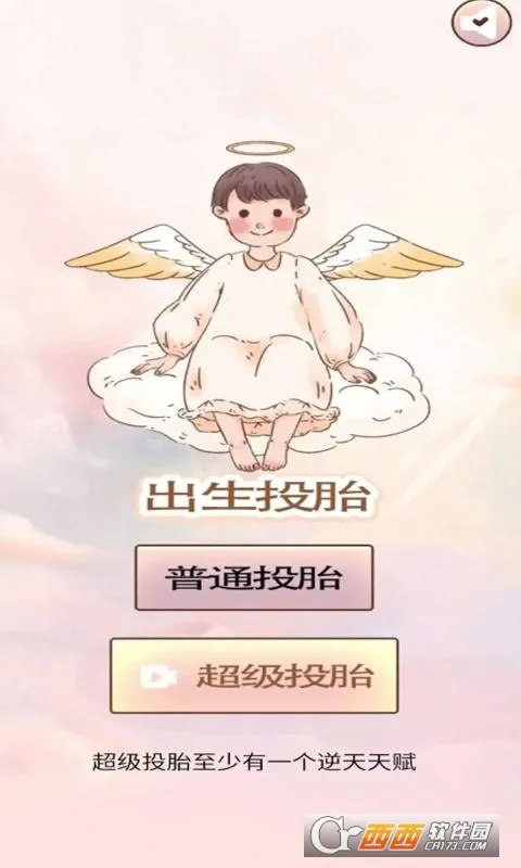 Ҫϰ(ģ⵱ϰ)v1.0 ֻͼ1