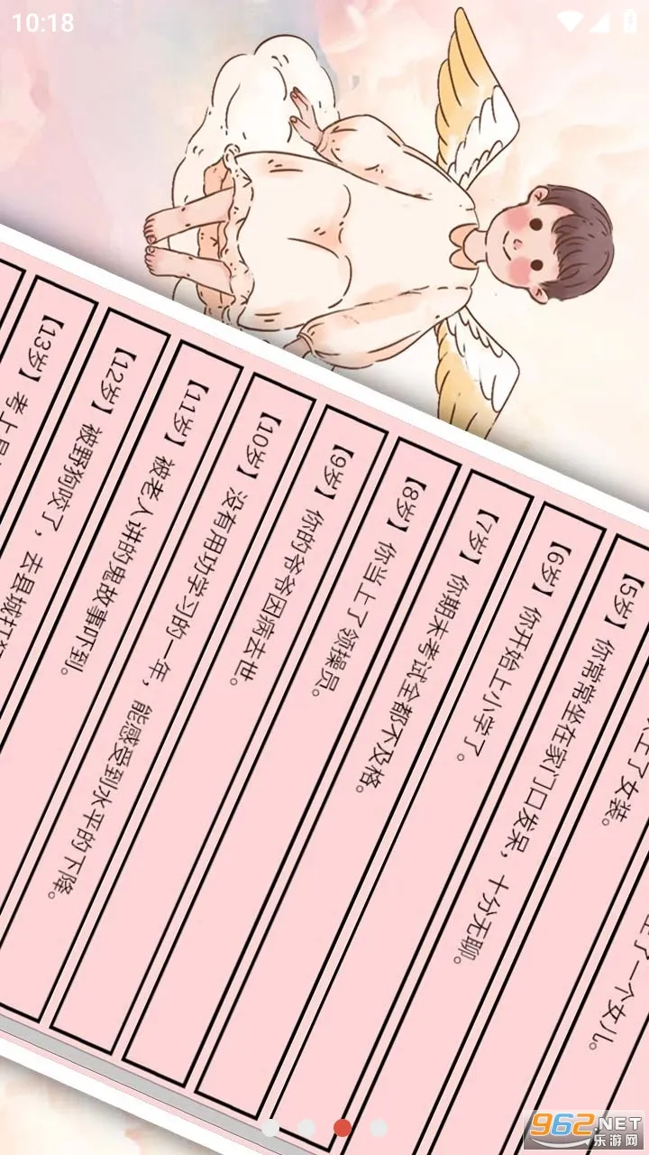 Ҫϰ(ģ⵱ϰ)v1.0 ֻͼ2