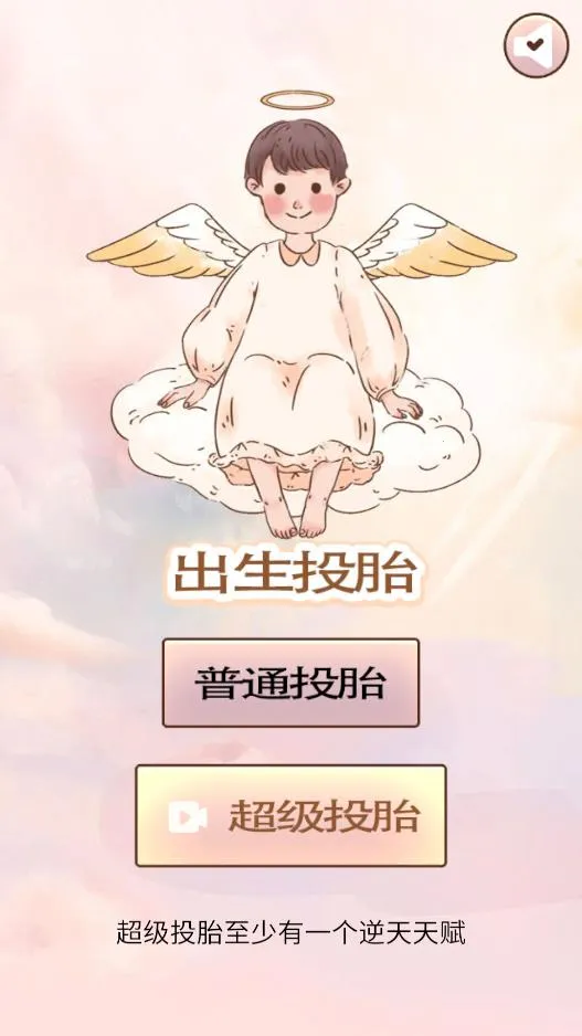 Ҫϰ(ģ⵱ϰ)v1.0 ֻͼ4