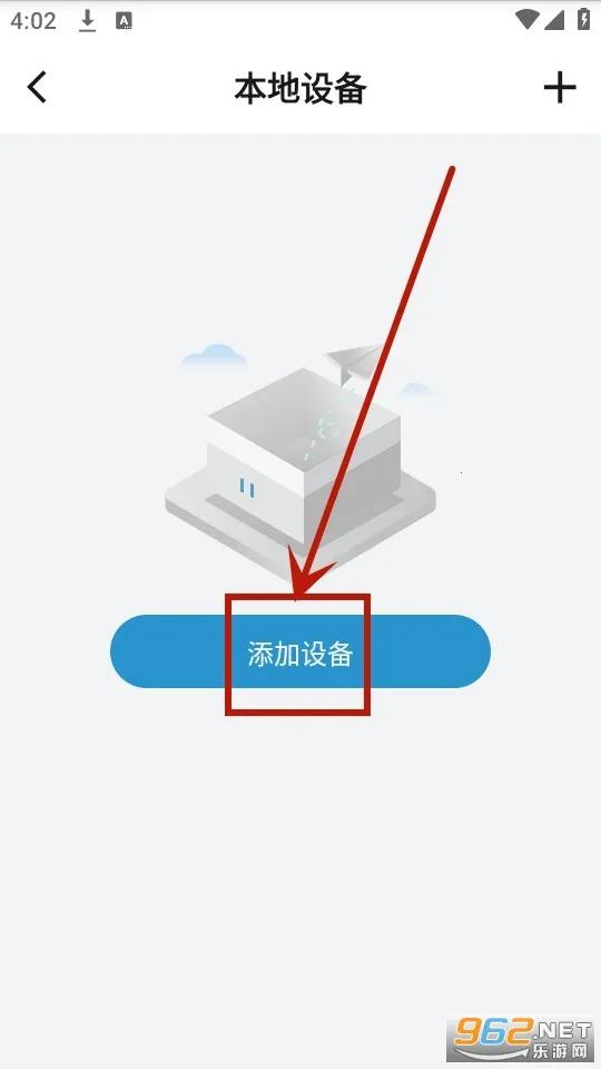 宇视云(远程视频监控) 宇视云(远程视频监控)