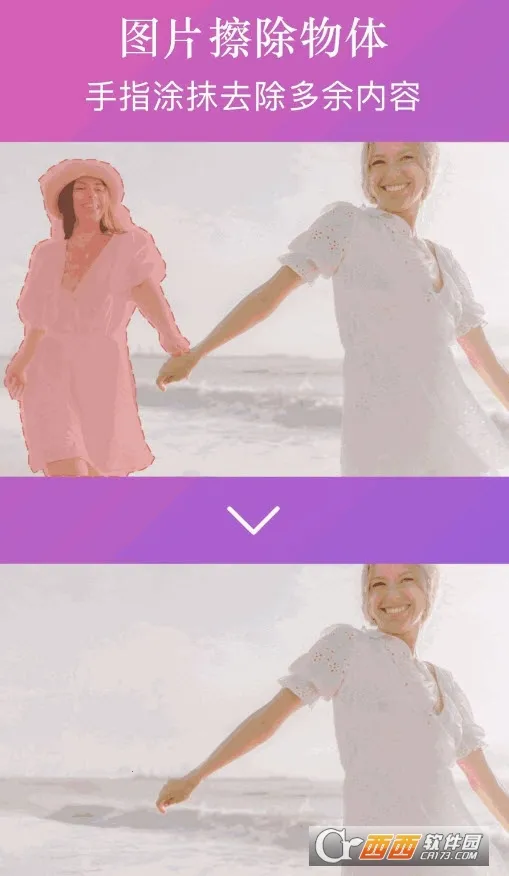 大神水印2025官方最新版本v2.7.2 免费版截图0