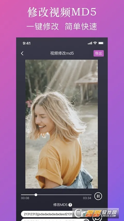 大神水印2025官方最新版本v2.7.2 免费版截图2
