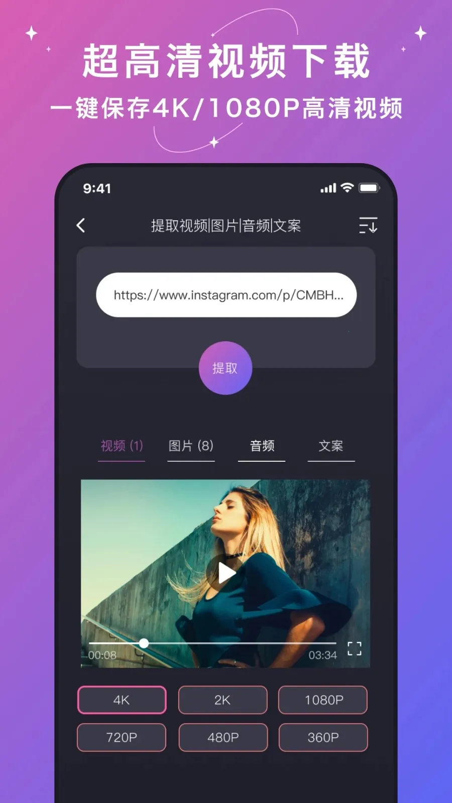 大神水印2025官方最新版本v2.7.2 免费版截图3