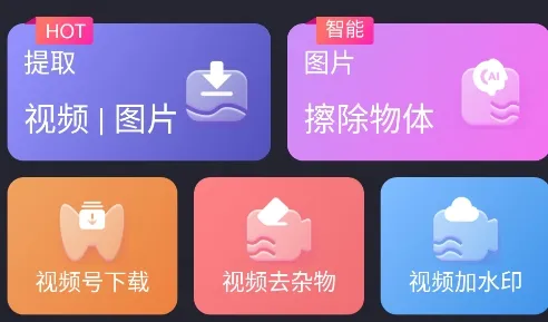 大神水印2025官方最新版本 大神水印2025官方最新版本