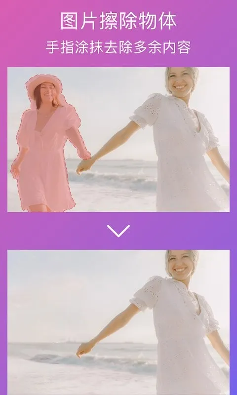 大神水印2025官方最新版本v2.7.2 免费版截图4