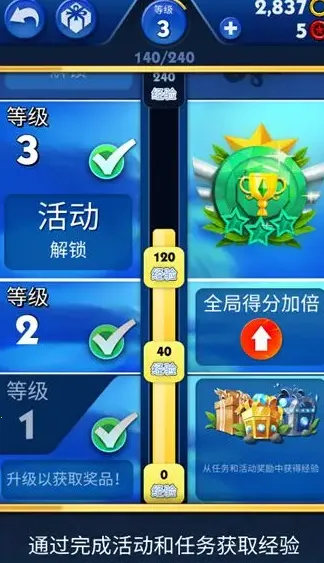 索尼克音爆(索尼克跑酷) 索尼克音爆(索尼克跑酷)