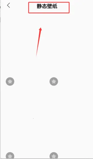 无染二次元(二次元资源站) 无染二次元(二次元资源站)