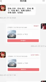 弘建通2025最新版本 弘建通2025最新版本