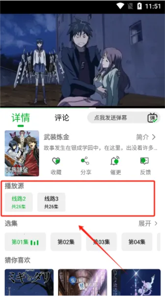 开心动漫(动漫追番平台) 开心动漫(动漫追番平台)