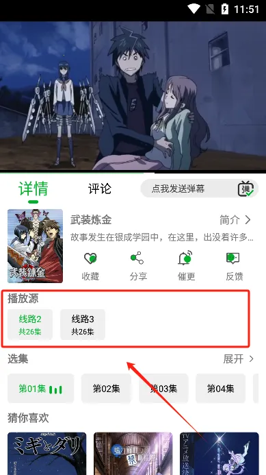 开心动漫(动漫追番平台) 开心动漫(动漫追番平台)