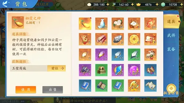 三国云梦录(三国策略卡牌) 三国云梦录(三国策略卡牌)