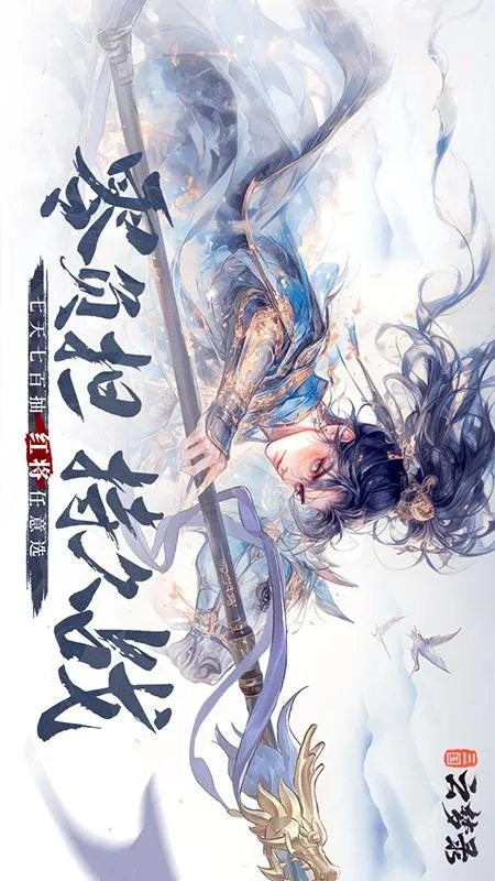 三国云梦录(三国策略卡牌)v0.32.0 安卓版截图3